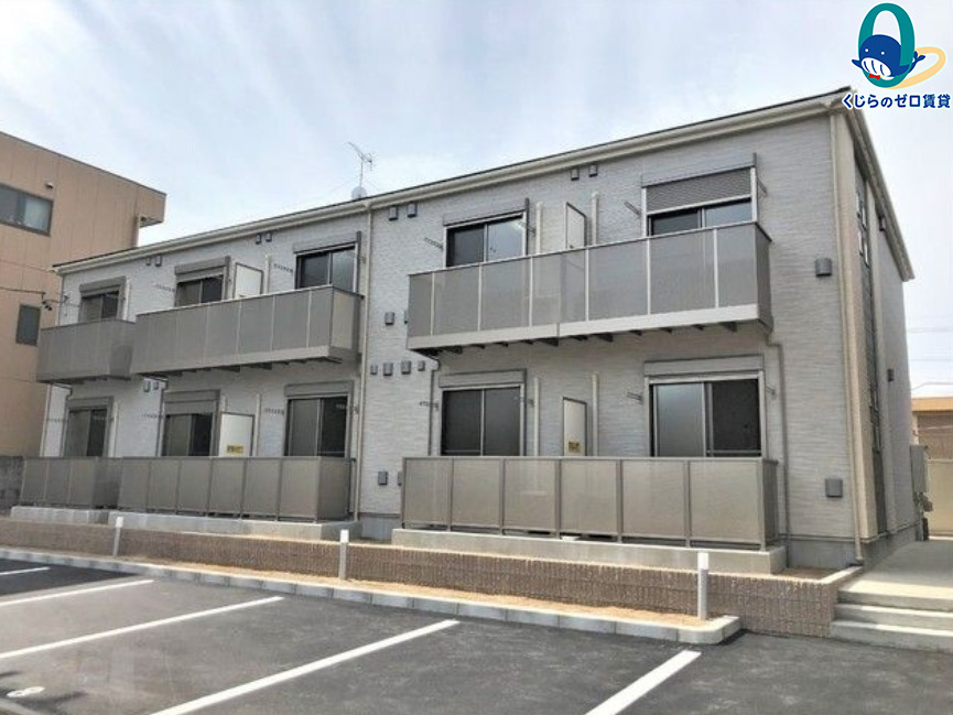 建物外観　くじらのゼロ賃貸は＼仲介手数料0円×初期費用最安×全国対応／