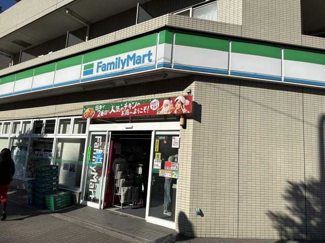 コンビニ　ファミリーマート木場二丁目店（コンビニ）まで2269m