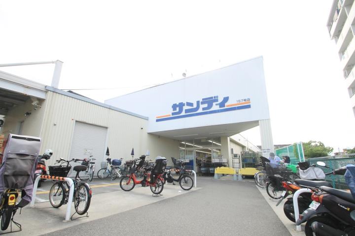 スーパー　サンディ豊中曽根店（スーパー）まで582m
