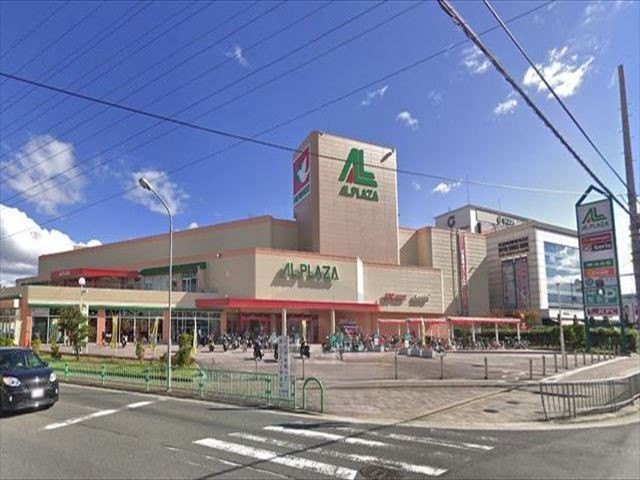 スーパー　アル・プラザ　茨木（スーパー）まで1602m