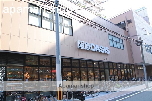 スーパー　阪急オアシス（スーパー）まで160m