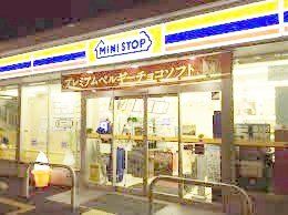 コンビニ　ミニストップ川口上青木店（コンビニ）まで470m