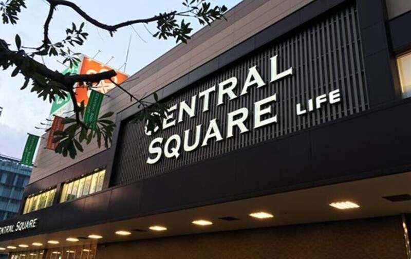 スーパー　ライフセントラルスクエアなんば店（スーパー）まで565m