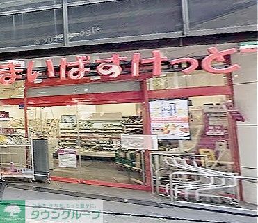 スーパー　まいばすけっと駒沢4丁目店（スーパー）まで510m
