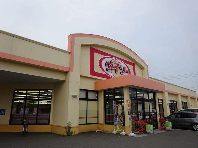 その他　ダイソーさん（その他）まで1500m