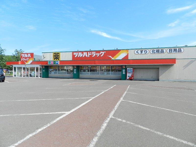 ドラックストア　ツルハドラッグ 室蘭輪西店（ドラッグストア）まで317m