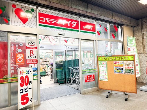 スーパー　コモディイイダ 江戸川橋店（スーパー）まで375m