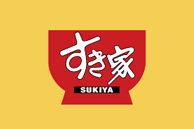 飲食店　すき家 三鷹駅北口店（飲食店）まで833m