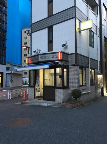 警察署・交番　万世橋警察署 岩本町交番（警察署・交番）まで683m