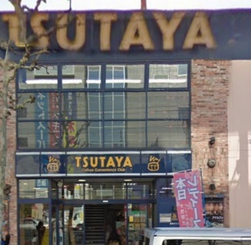 その他　ＴＳＵＴＡＹＡ（その他）まで587m