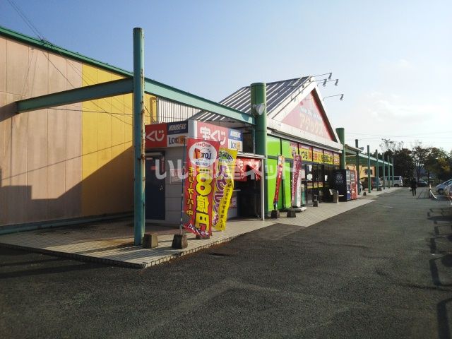 その他　アタックスマート 城南店（その他）まで747m