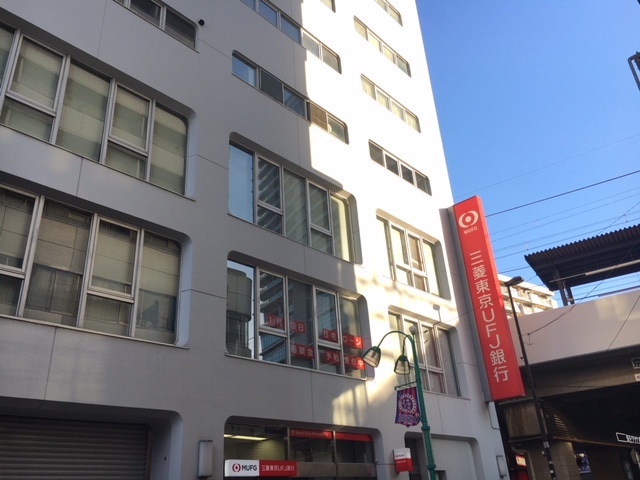 銀行　三菱ＵＦＪ銀行笹塚支店（銀行）まで609m