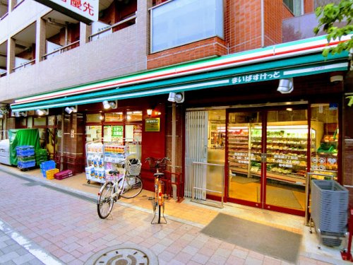 スーパー　まいばすけっと 西池袋3丁目店（スーパー）まで893m