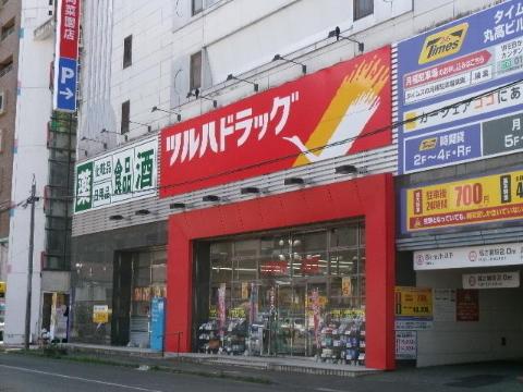 その他　ツルハドラッグ盛岡菜園店（その他）まで461m