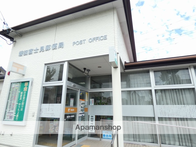 郵便局　磐田富士見郵便局（郵便局）まで480m