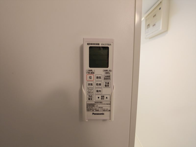 その他設備　浴室暖房乾燥機能付