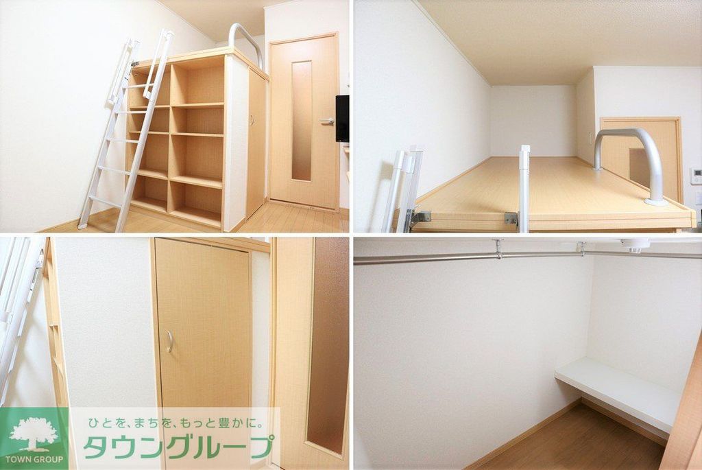 その他部屋・スペース