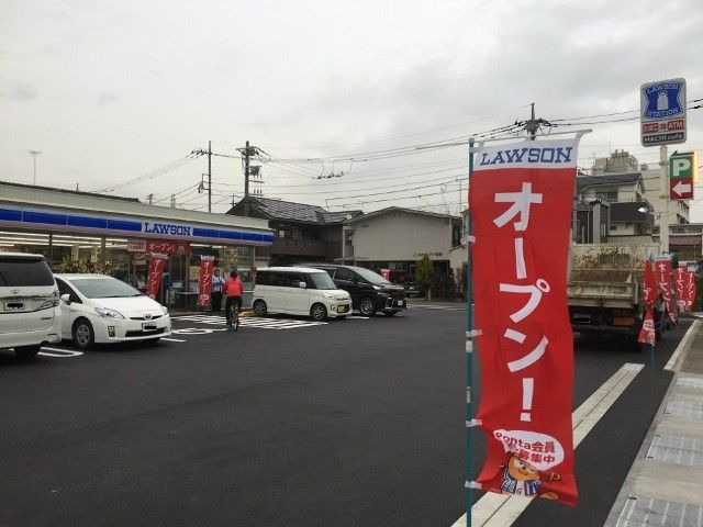 コンビニ　ローソン川口南鳩ヶ谷六丁目店（コンビニ）まで313m