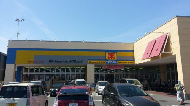 ドラックストア　マツモトキヨシ川口朝日店（ドラッグストア）まで728m