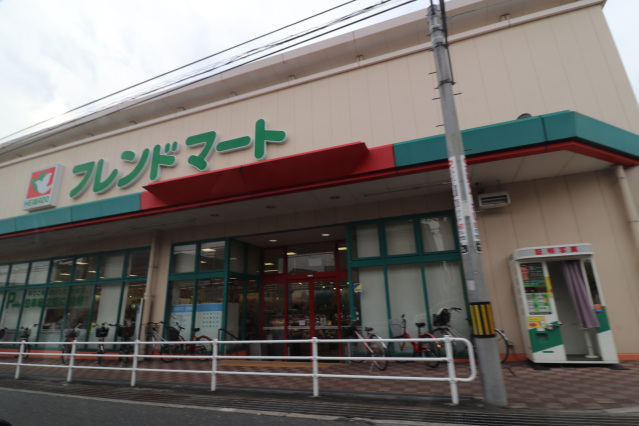 スーパー　フレンドマート高槻氷室店（スーパー）まで330m