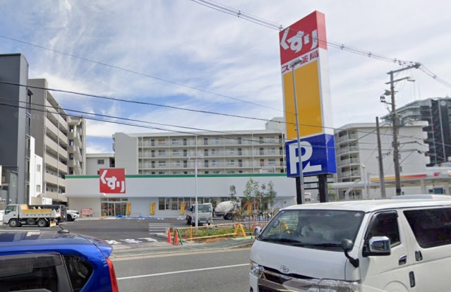 ドラックストア　スギ薬局高槻大畑店（ドラッグストア）まで613m