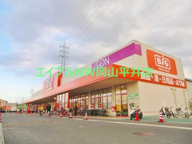 ショッピングセンター　ザ・ビッグ平島店（ショッピングセンター）まで759m