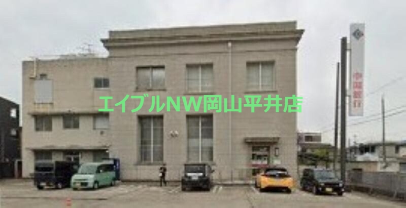 銀行　中国銀行平島支店（銀行）まで1639m