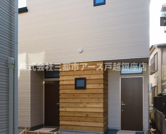 その他共有部分　Ｃｏｕｒｔｙａｒｄ　Ｋｉｔａｍａｇｏｍｅ