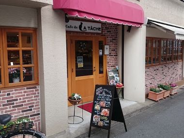 飲食店　カフェ・ド・ラターシュ（飲食店）まで111m