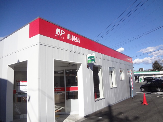 郵便局　船橋藤原三郵便局（郵便局）まで408m