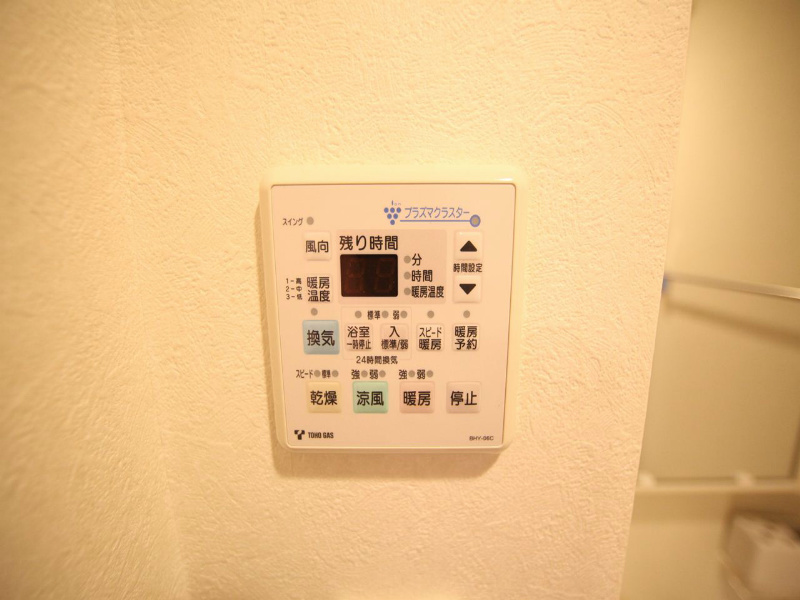 その他設備　浴室暖房乾燥機付　24時間換気機能付バスルーム