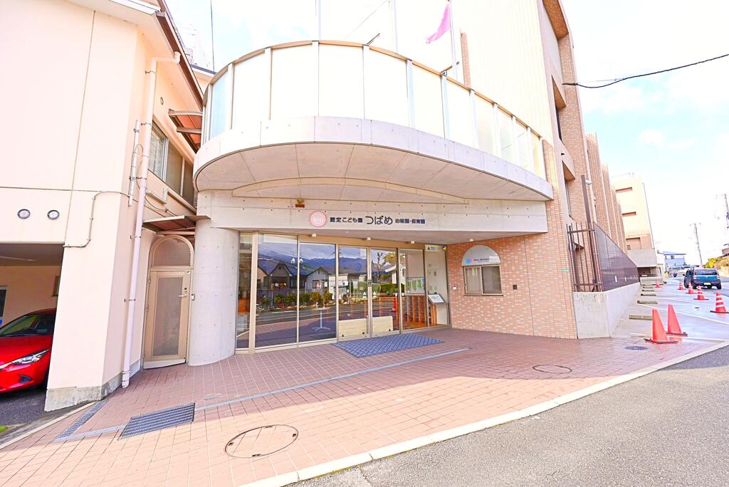 幼稚園・保育園　認定こども園つばめ保育園（幼稚園・保育園）まで580m