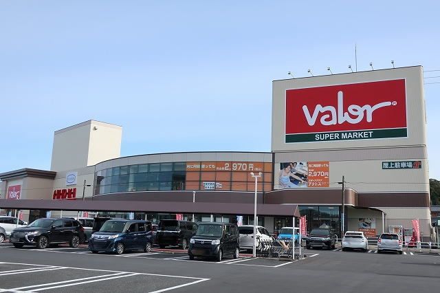 スーパー　バロー（スーパー）まで150m