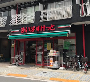 スーパー　まいばすけっと江東亀戸3丁目店（スーパー）まで106m
