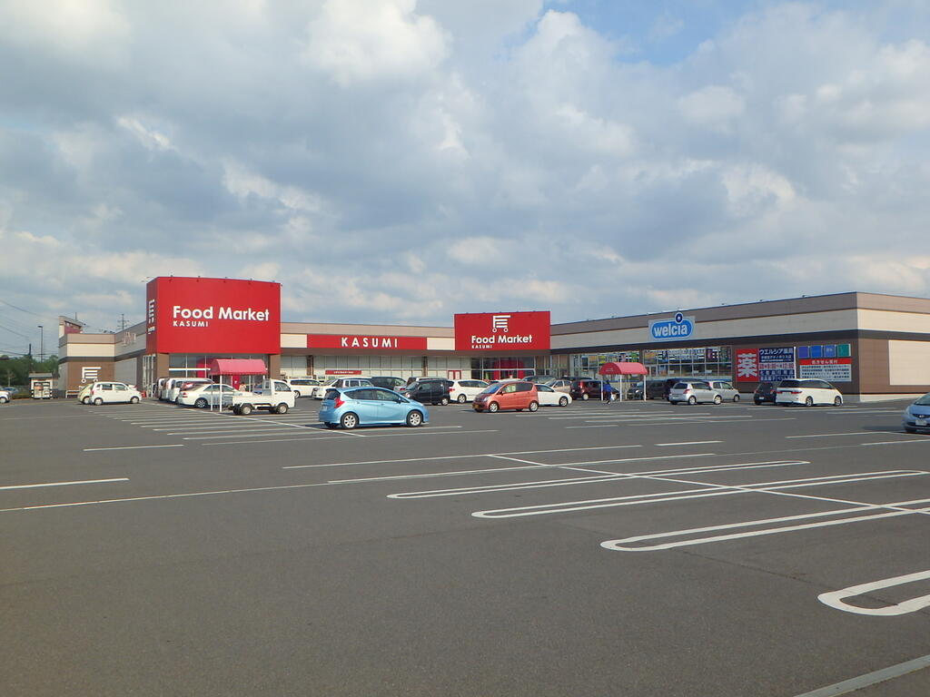 スーパー　カスミテクノポリス清原店（スーパー）まで2161m