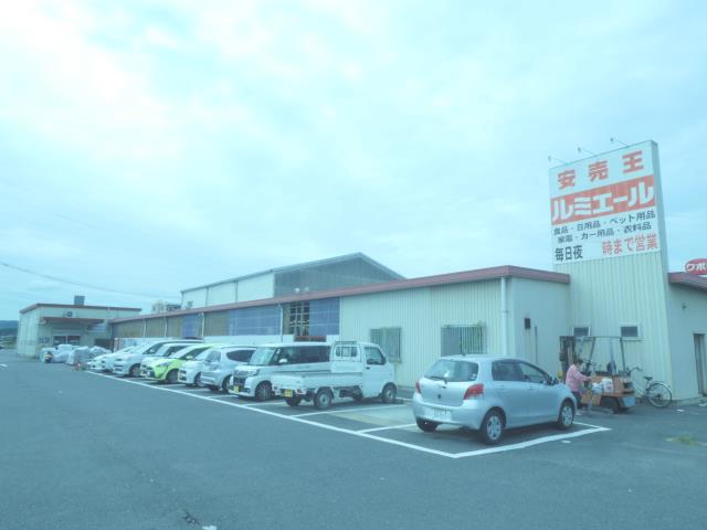 スーパー　ルミエール（スーパー）まで2448m