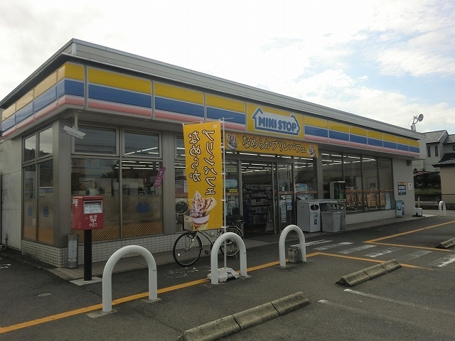 コンビニ　ミニストップ下米田町店（コンビニ）まで1820m