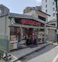 スーパー　まいばすけっと 北品川１丁目（スーパー）まで1497m