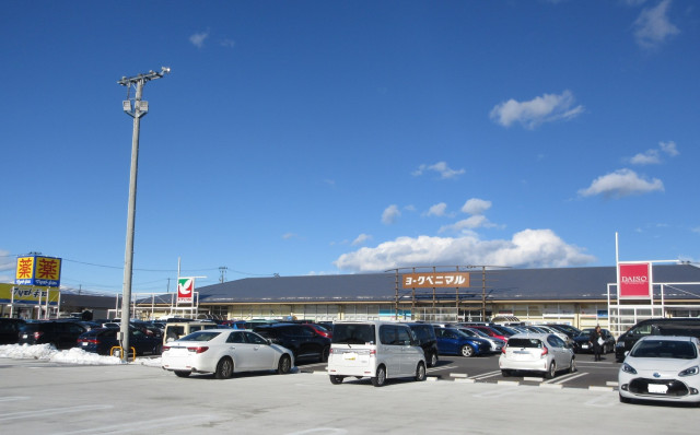 スーパー　ヨークベニマル八山田店（スーパー）まで540m