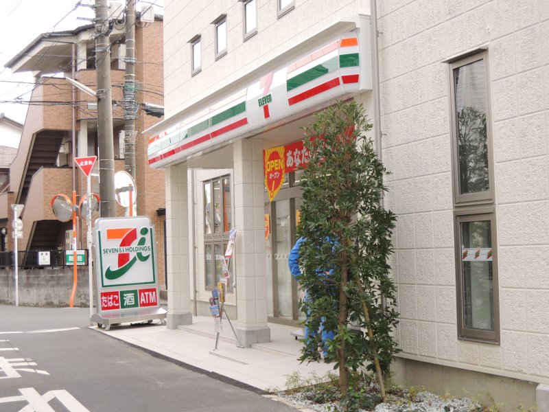 コンビニ　セブンイレブン川崎菅1丁目店（コンビニ）まで250m