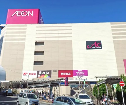 スーパー　イオンスタイル板橋（スーパー）まで364m