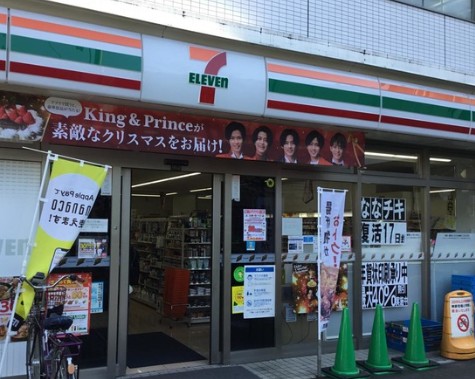 コンビニ　セブンイレブン東武練馬駅北口店（コンビニ）まで514m