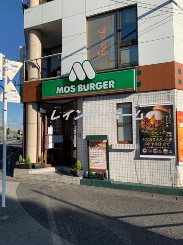 飲食店　モスバーガー　東川口駅前店（飲食店）まで712m