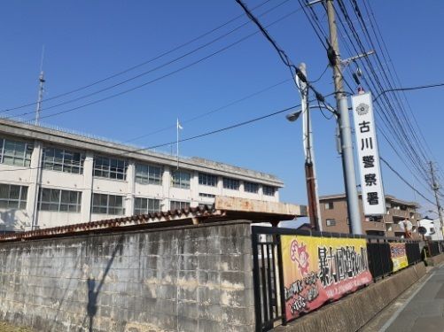 警察署・交番　古川警察署（警察署・交番）まで650m