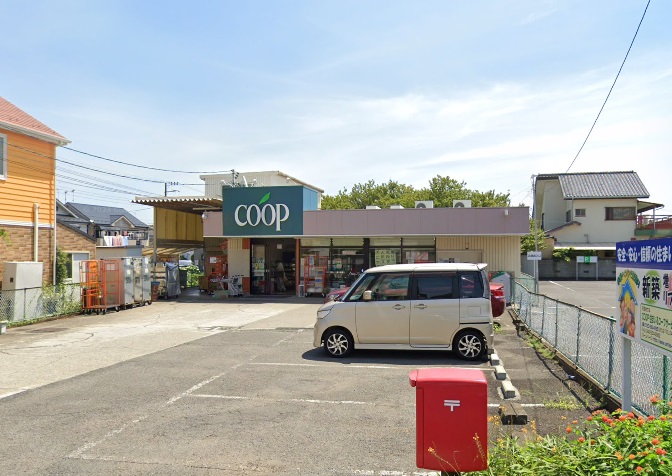 スーパー　ユーコープ 萩園店（スーパー）まで1845m