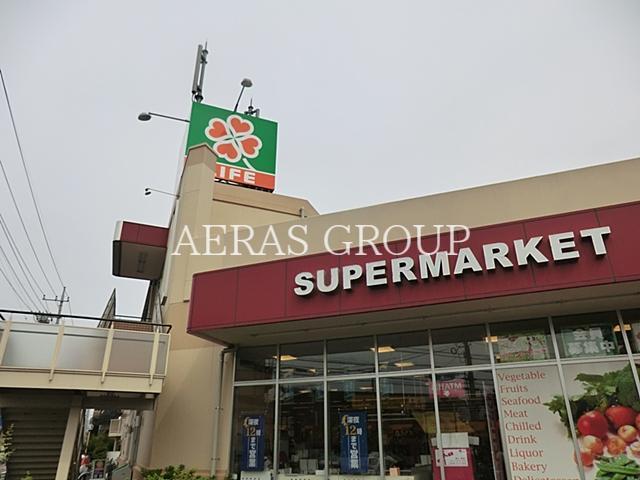 スーパー　ライフ相模原若松店（スーパー）まで416m