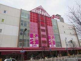 ホームセンター　ザ・ダイソー琴似5588店（ホームセンター）まで760m