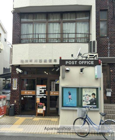 郵便局　淀川木川西郵便局（郵便局）まで504m
