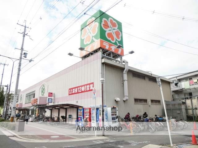 スーパー　ライフ十三東店（スーパー）まで558m