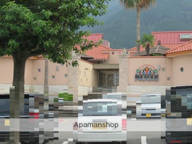 その他　新居浜温泉パナス（その他）まで1700m